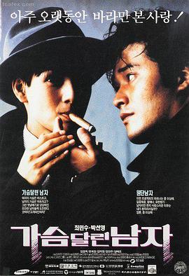 韩国爱情电影大全 春夜 最新上映
